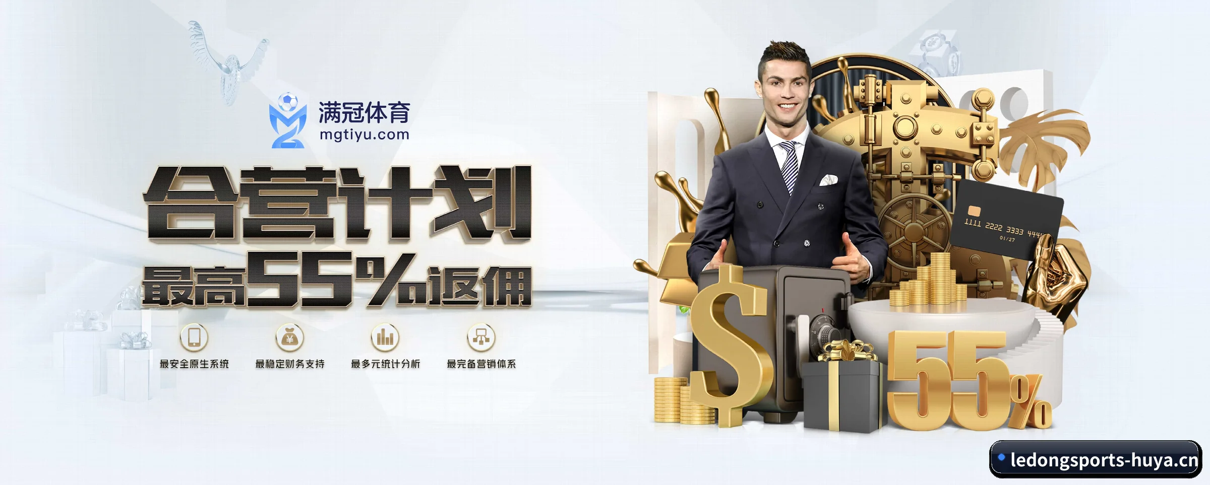乐动体育 APP 深度功能 - ledongsports