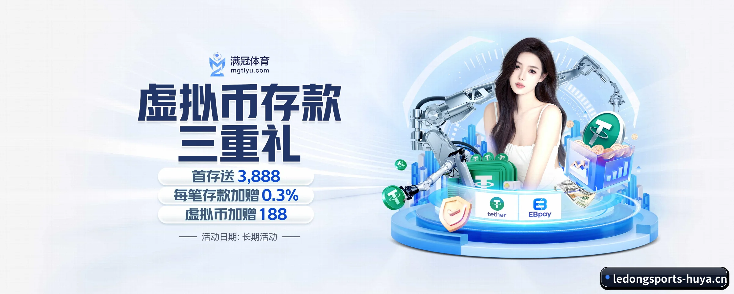 各版块垂直深入,完美契合不同运动项目偏好(ledongsports)